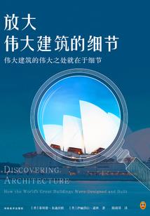 关中掠影