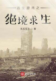 全球领主：我靠抽奖雄霸诸天