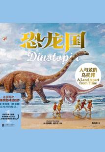 厄运古路
