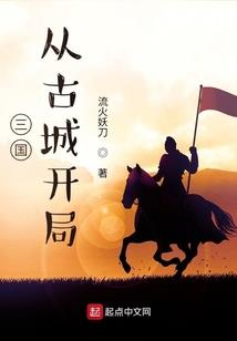 洪荒：开局和鸿钧一起讲道