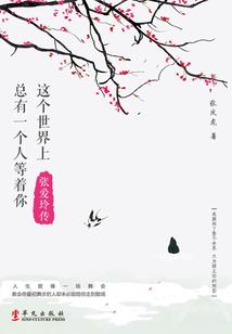 长剑饮心