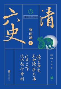 假面骑士默示录