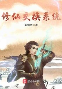 奇遇人生