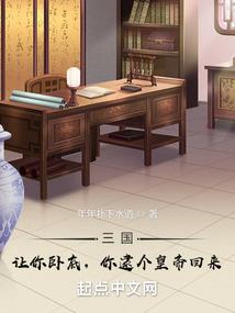 神级无敌外挂