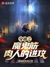 用陪我一生一世来惩罚你