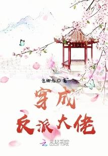 今天大佬也没有死呢
