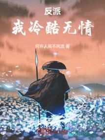 活到最后或天明