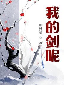 皑如山间雪