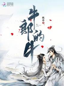 云霄幻世