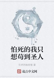 神级狩魔人