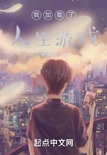 疯魔与成活