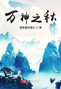 阴兵战灵