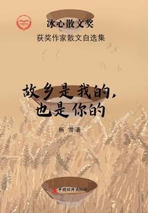 我们还是我们