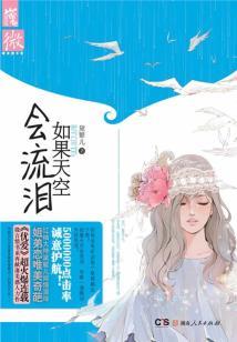 他是核心学员