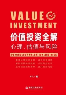 粉碎时间的少年