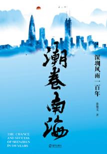 梦起云里