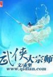 维度师