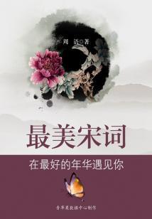 乾坤服美记