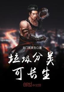 紫龙神传