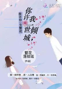 我的诗意人生