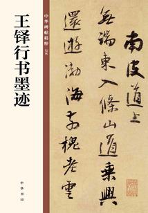 空间神王