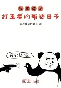 割掉腰子