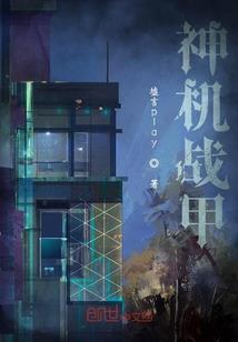 魔神使