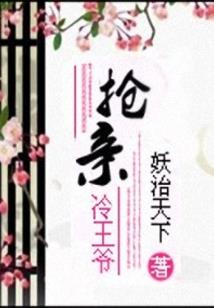 逆法封道