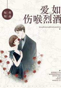 至焱毒圣
