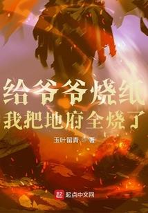 斗罗大陆之开局夺舍唐三