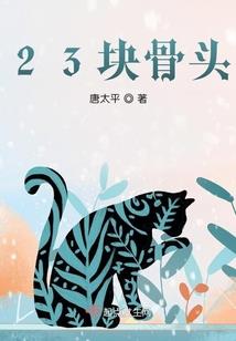 心痛午夜