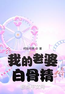 亲血咒