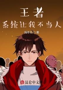 尸仙