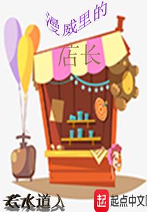 符文装甲