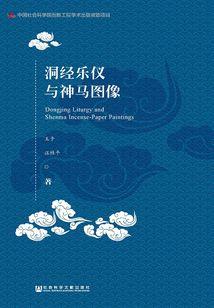 哀牢仙侠