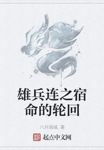 妖孽兵王在校园