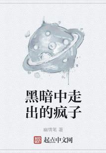 混在超神学院