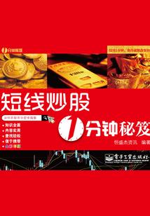 无敌英雄召唤系统