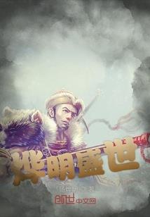 实习间谍