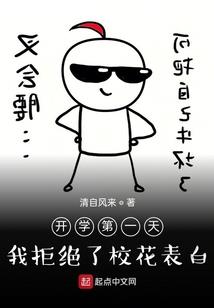 仙禹始