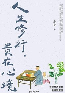 月染时光
