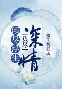 余逆天行