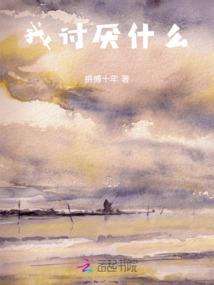 欺人欺己