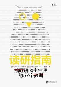 梦若玄弦