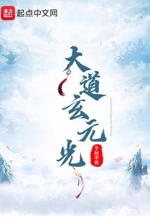 网游之日落大陆