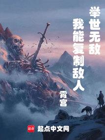 超级永恒
