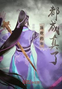 重生之逆战超神