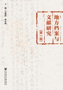 落残阳