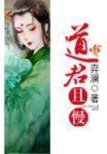 十二少爷霸宠皇室公主