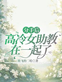怪谈新地球